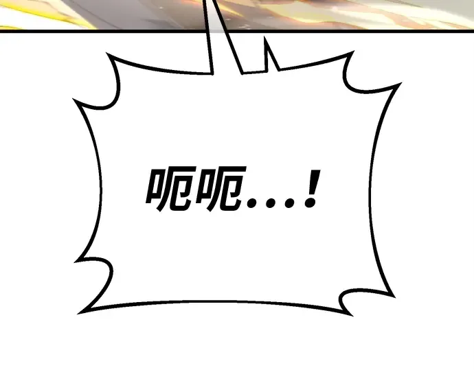 第157话 搞破坏的帝王（2） 第59页