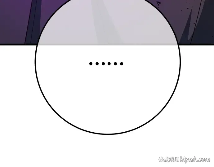 第157话 搞破坏的帝王（2） 第80页