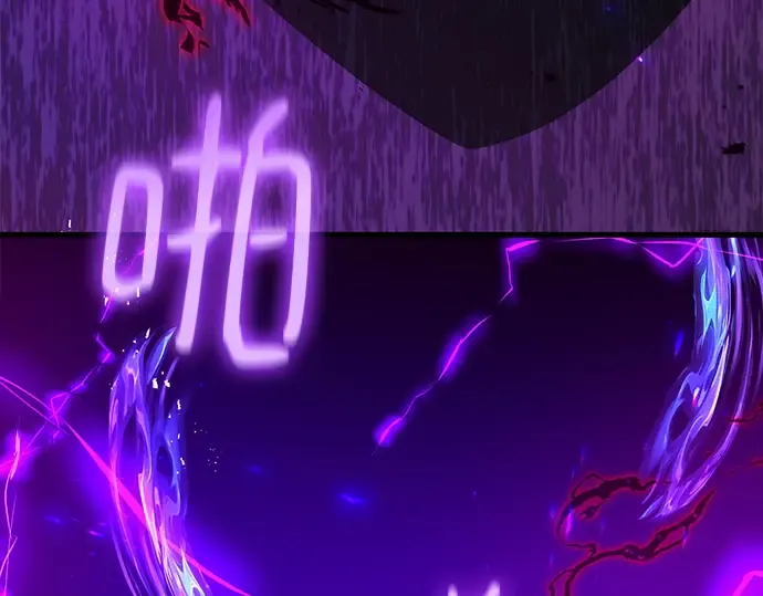 第157话 搞破坏的帝王（2） 第105页