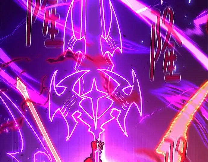 第157话 搞破坏的帝王（2） 第110页