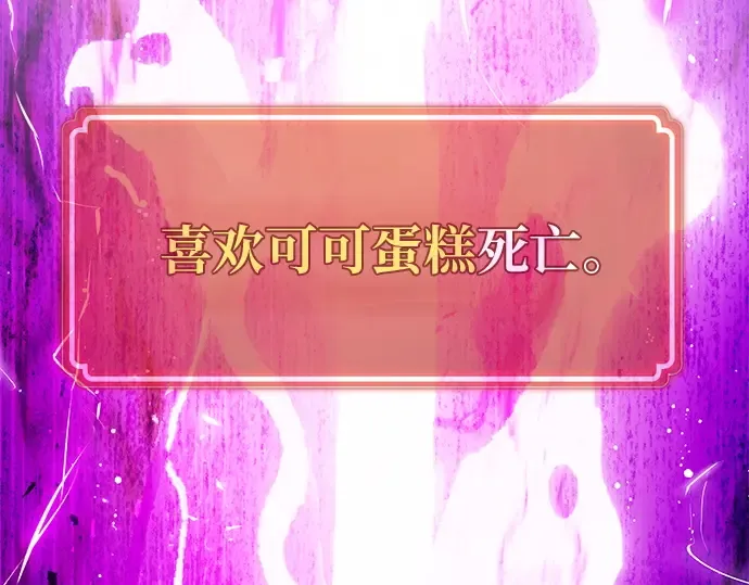 第157话 搞破坏的帝王（2） 第125页