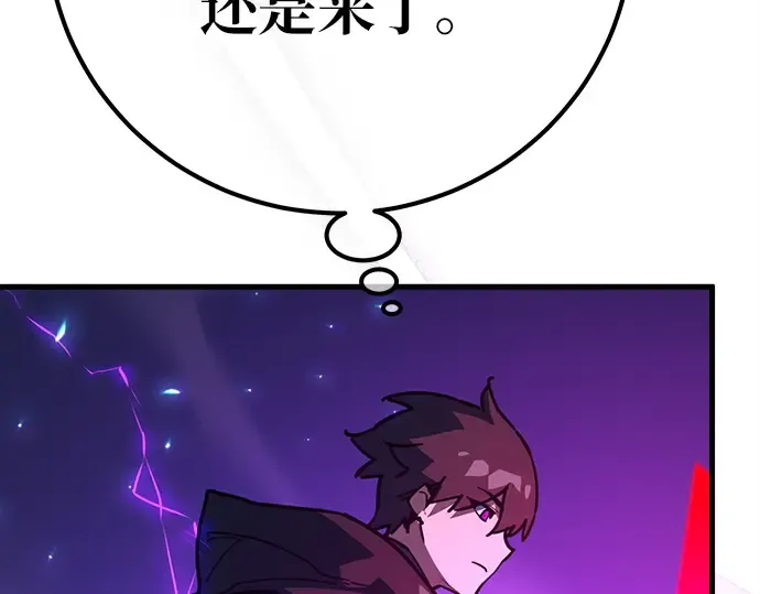 第157话 搞破坏的帝王（2） 第129页