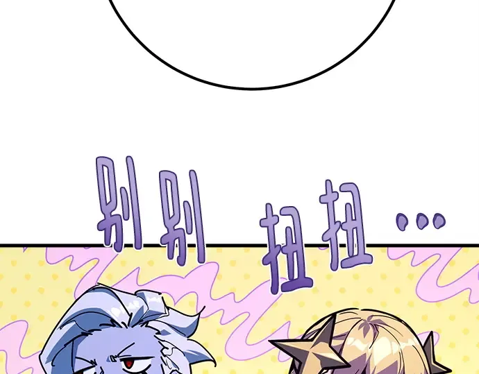 第157话 搞破坏的帝王（2） 第179页