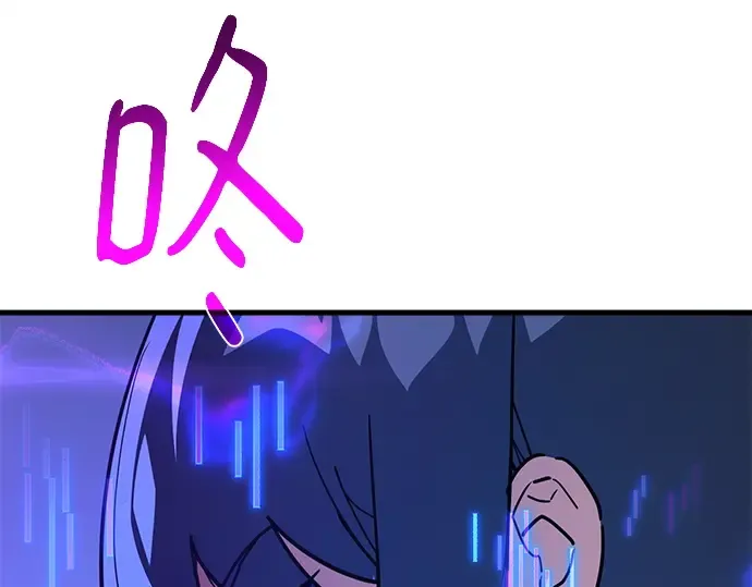 第157话 搞破坏的帝王（2） 第194页