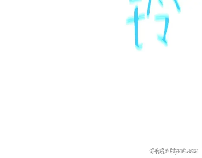 第157话 搞破坏的帝王（2） 第200页