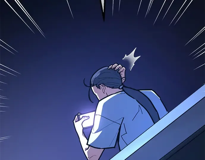 第157话 搞破坏的帝王（2） 第217页
