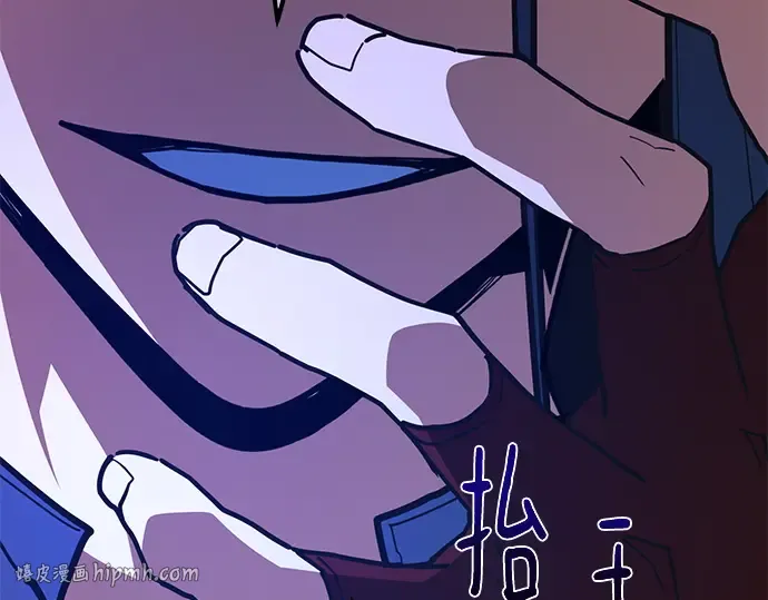 第157话 搞破坏的帝王（2） 第272页