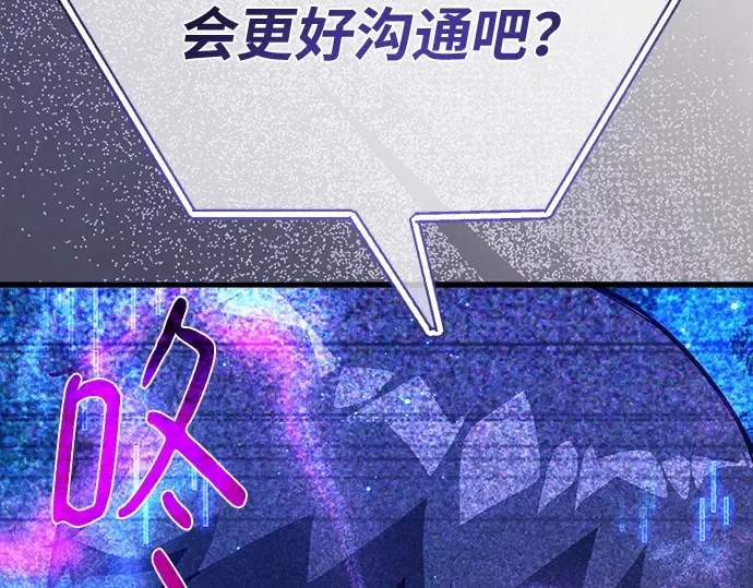 第157话 搞破坏的帝王（2） 第285页