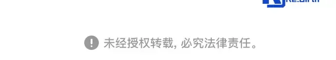 第157话 搞破坏的帝王（2） 第290页