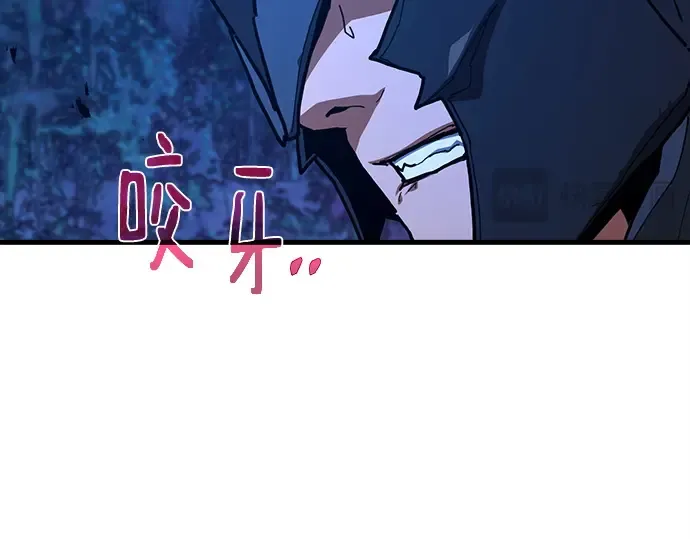 第158话 搞破坏的帝王（3） 第38页