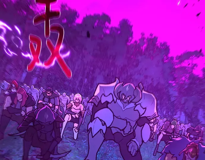 第158话 搞破坏的帝王（3） 第73页