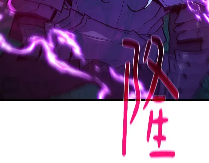 第158话 搞破坏的帝王（3） 第75页