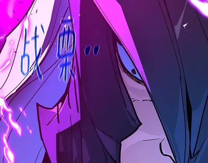 第158话 搞破坏的帝王（3） 第78页