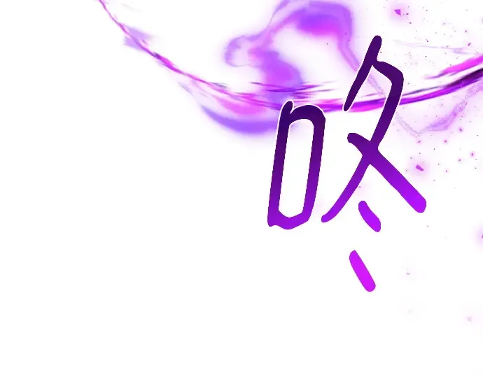 第158话 搞破坏的帝王（3） 第84页