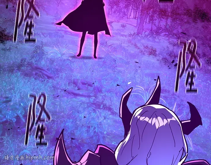 第158话 搞破坏的帝王（3） 第88页