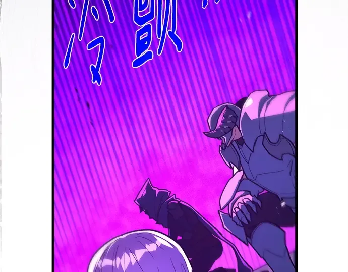 第158话 搞破坏的帝王（3） 第100页
