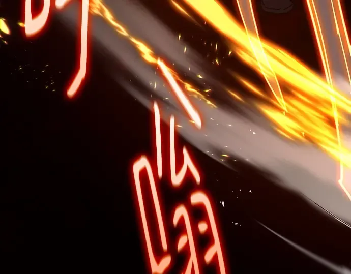 第158话 搞破坏的帝王（3） 第118页