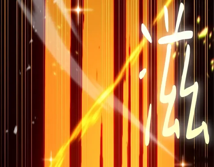第158话 搞破坏的帝王（3） 第123页
