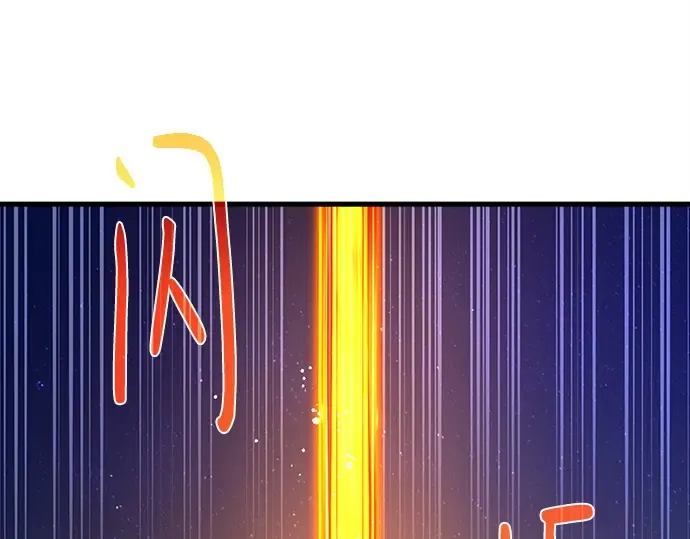 第158话 搞破坏的帝王（3） 第129页