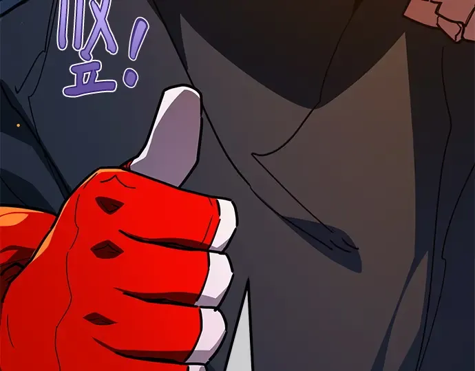 第158话 搞破坏的帝王（3） 第161页