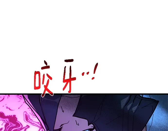 第158话 搞破坏的帝王（3） 第170页