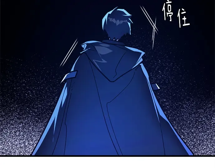 第158话 搞破坏的帝王（3） 第181页