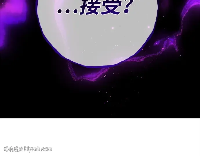 第158话 搞破坏的帝王（3） 第184页