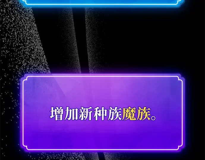 第158话 搞破坏的帝王（3） 第202页