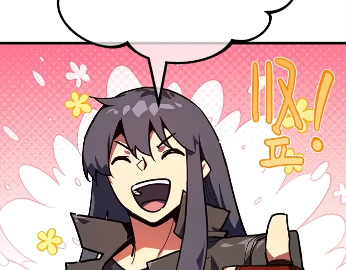 第158话 搞破坏的帝王（3） 第301页