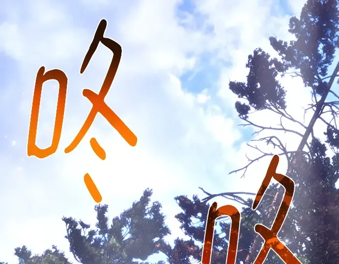 第158话 搞破坏的帝王（3） 第316页