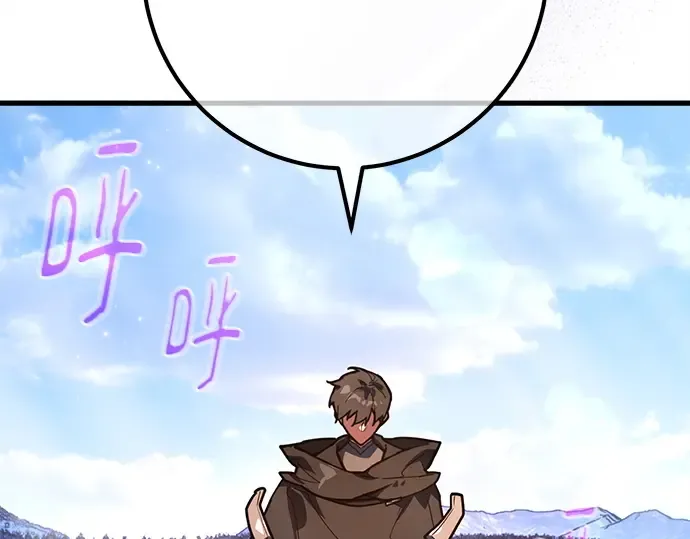 第159话 乱世搅局者 第2页