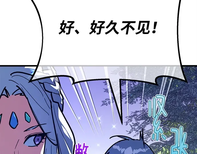 第159话 乱世搅局者 第21页