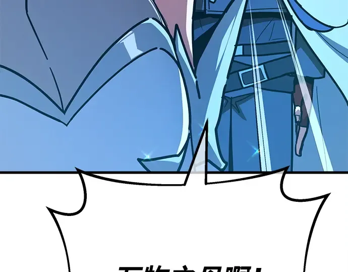 第159话 乱世搅局者 第23页