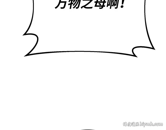第159话 乱世搅局者 第24页