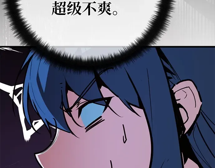 第159话 乱世搅局者 第37页