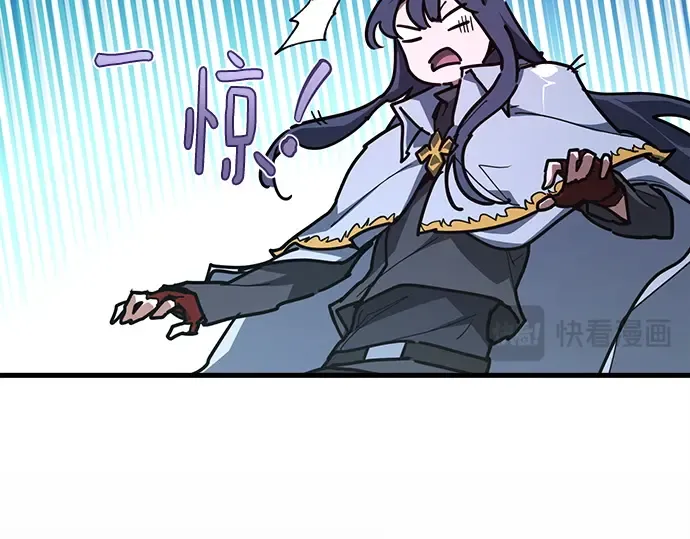 第159话 乱世搅局者 第44页