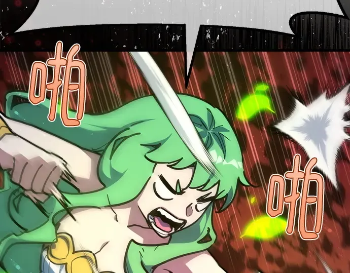第159话 乱世搅局者 第46页