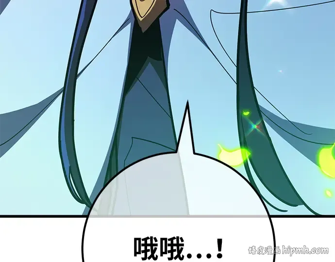 第159话 乱世搅局者 第80页