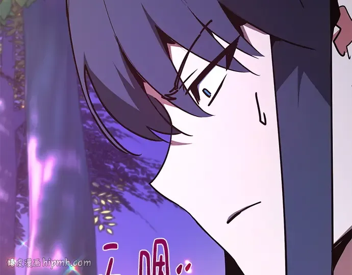 第159话 乱世搅局者 第96页