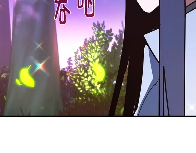 第159话 乱世搅局者 第97页