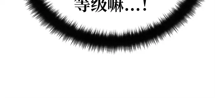第159话 乱世搅局者 第102页