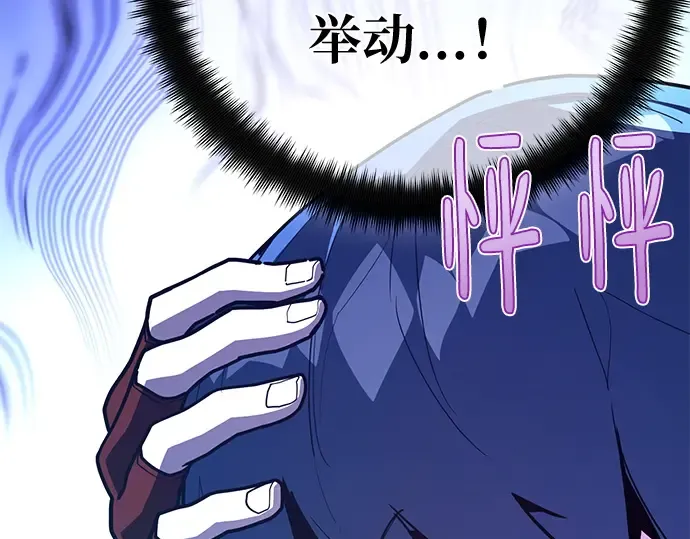 第159话 乱世搅局者 第107页