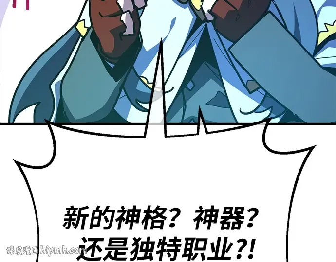 第159话 乱世搅局者 第120页