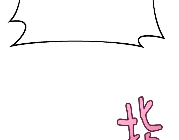 第159话 乱世搅局者 第121页
