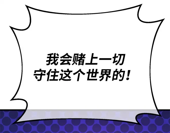 第159话 乱世搅局者 第154页