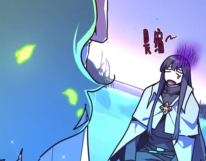 第159话 乱世搅局者 第161页