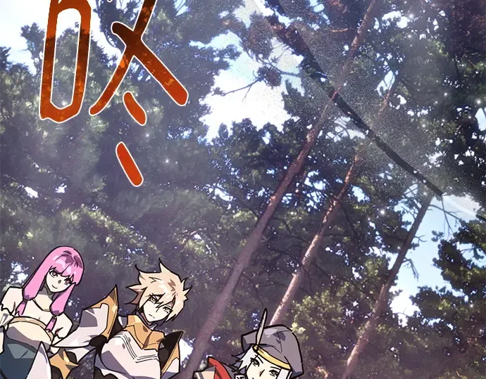 第159话 乱世搅局者 第170页