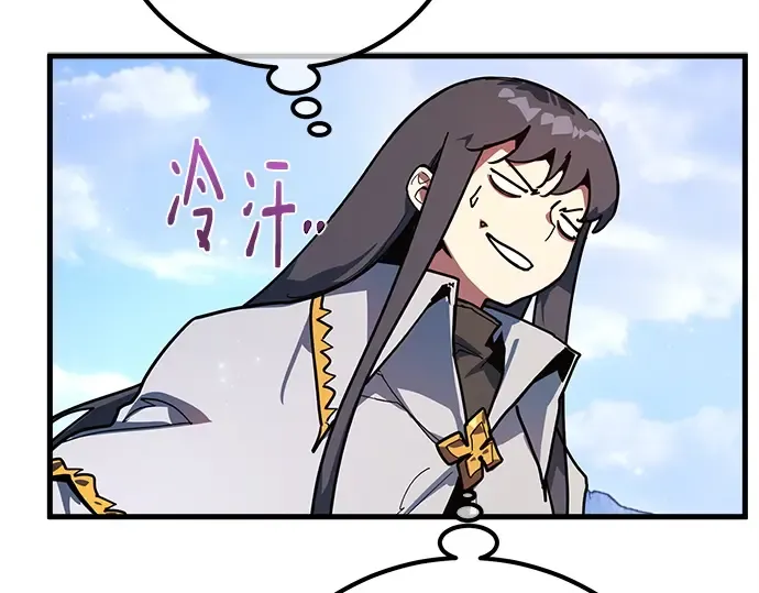 第159话 乱世搅局者 第178页