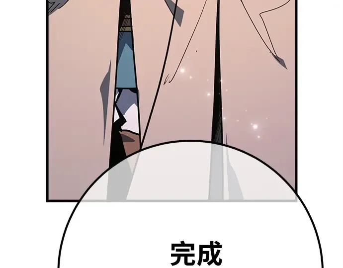 第159话 乱世搅局者 第210页