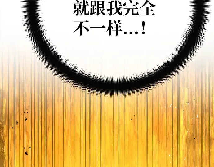 第159话 乱世搅局者 第218页